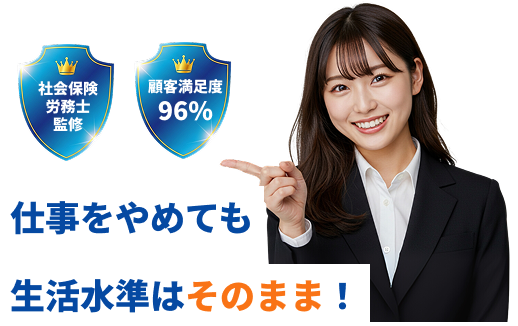 サポートスタッフ